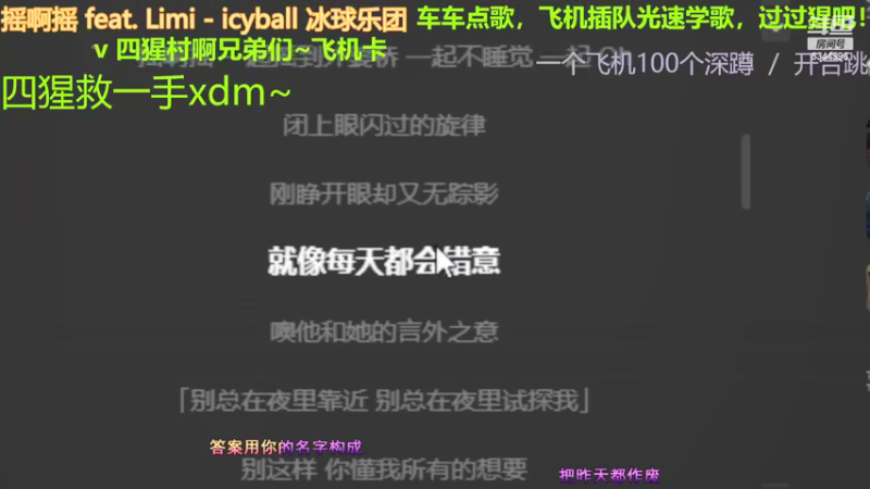 【2022-02-06 23点场】咔滋狸丶：新年快乐~你还 在唱对吗