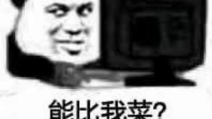 吃了呀