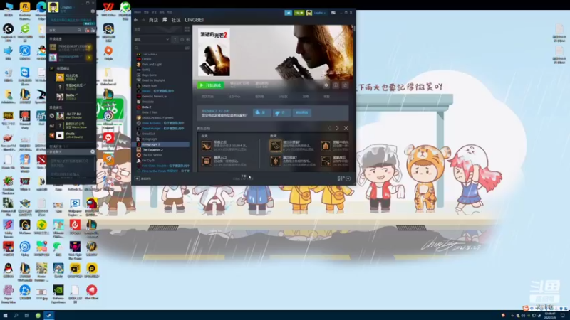 【2022-02-09 12点场】正经人令北：【令北】新年快乐兄弟们 发大财