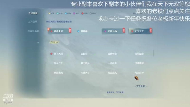 【2022-02-05 12点场】高涤海：高家庄小海
