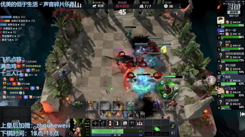 【2022-02-09 15点场】囧啥都不懂雪诺：今天天气真好 1691137