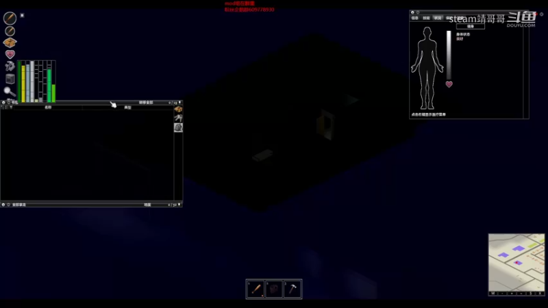 【僵尸毁灭工程】steam靖哥哥的精彩时刻 20220208 22点场