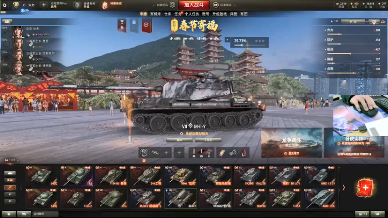 【2022-02-08 16点场】小洲洲OvO：自娱自乐 佛系主播