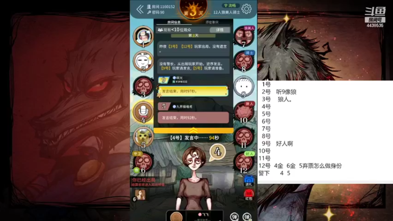 【2022-02-08 14点场】瑞凡YT：声优：大师场初体验
