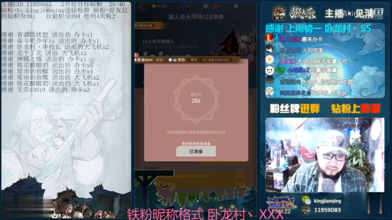 偷鸡炸胡局