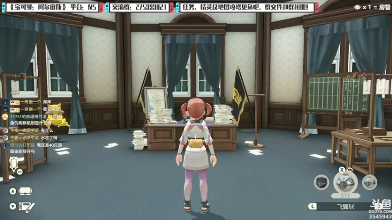 【2022-02-04 01点场】真新镇丨皮皮智：春节快乐~帮开图鉴，宝可梦：阿尔宙斯！