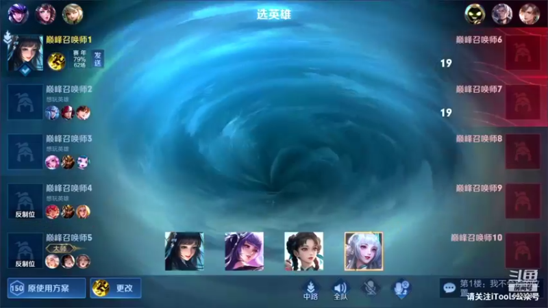 【2022-02-09 19点场】小笨蛋北北：巅峰2200冲前10!!