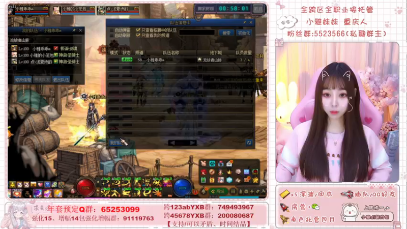 【2022-02-09 20点场】小雅妹妹m：♥️不排队深渊，团本签到❥