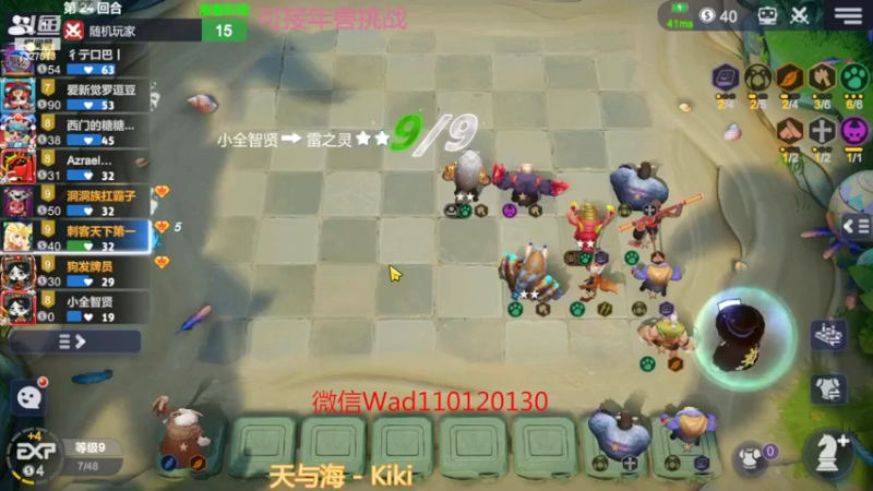 【2022-02-09 00点场】黄东东0923：可帮渡劫！！！