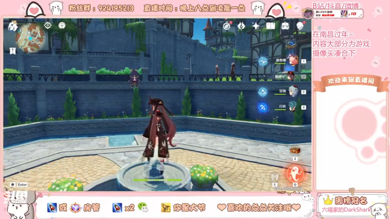 【2022-02-09 21点场】六喵喵喵丶：【60帧喵在老家】今天玩密室逃脱模拟器！