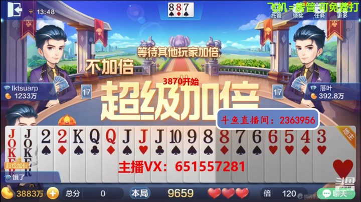1175大师场：这小7来得爽，不来的话就得拉了！