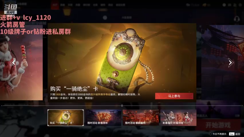 【2022-02-08 08点场】397丶傲银：【397Allin】2W2场伤修罗杀小猪