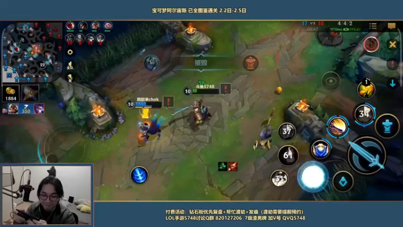 【2022-02-08 21点场】主任5748：⚡滑雪男孩 阿斌！！！！⚡