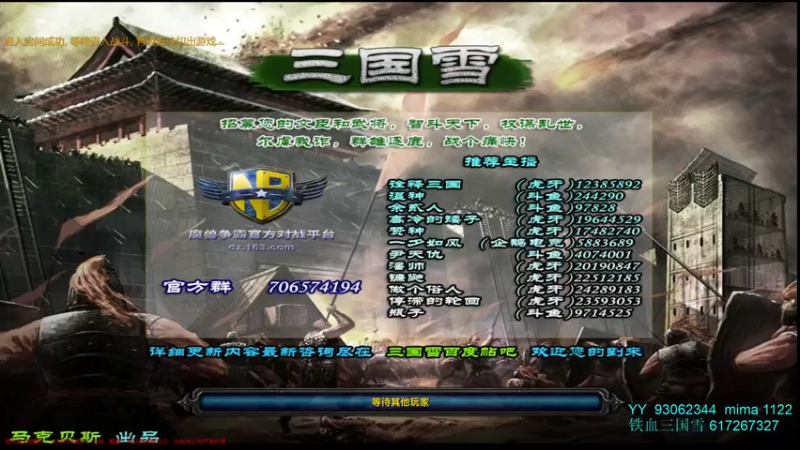 【2022-02-08 16点场】余贰人：3：新年快乐