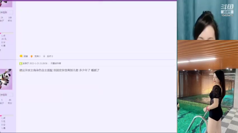 【2022-02-09 17点场】鱼妍酱：今天挖宝玩