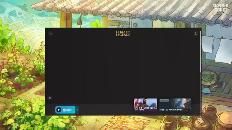 【2022-02-08 23点场】WE丶xiyeoo：大家晚上好 打韩服