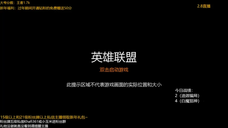 【2022-02-08 02点场】AG丶Snowy：等一次天黑