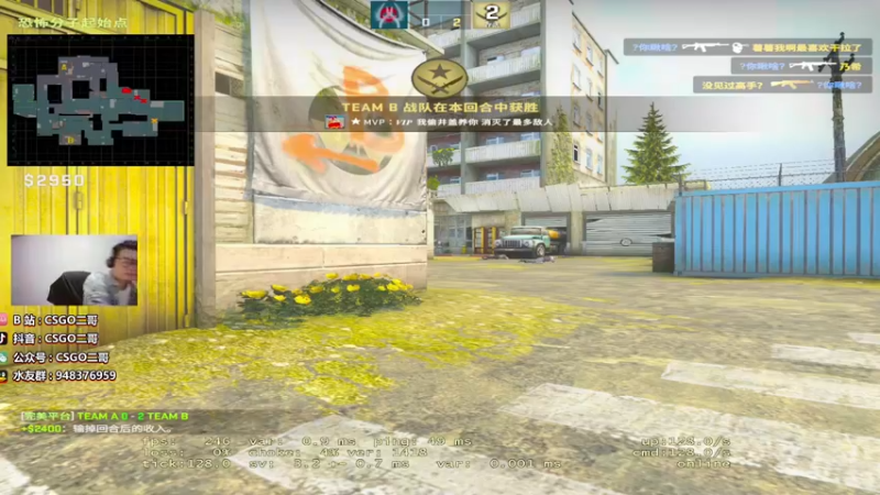 【2022-02-07 20点场】CSGO2ge：【二哥】大大的准心 小小的我