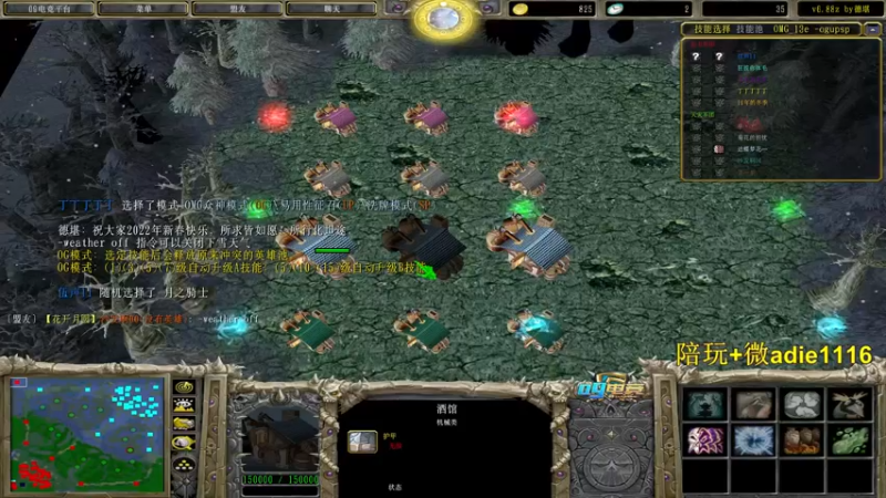 【2022-02-09 19点场】Dota小蝴蝶：新年快乐！虎年大吉！ ~