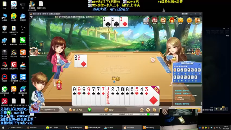 【2022-02-09 19点场】法神瑞兹：我回来了！ 6493438