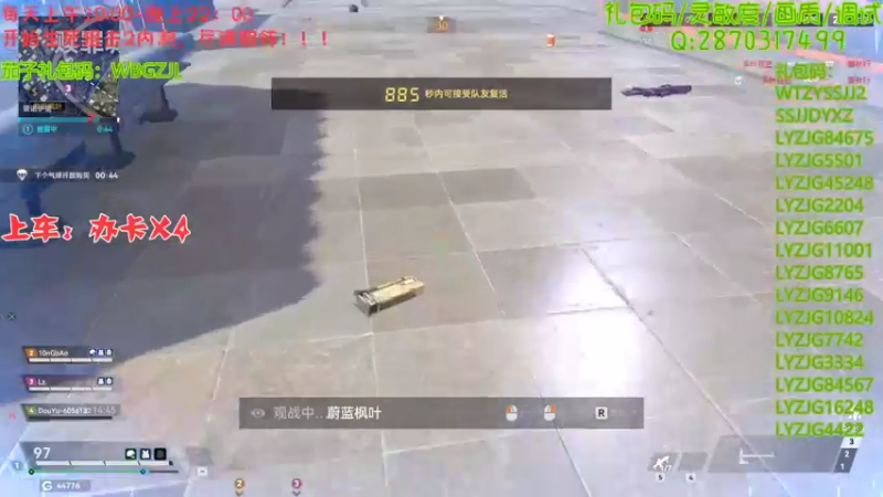 【2022-02-07 20点场】抗AK的北极熊：【北极熊】直播间禁止说开了0.0