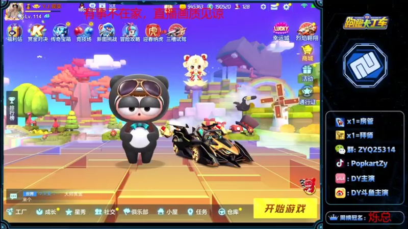 【2022-02-09 12点场】DY主演：安静的等待 2362323