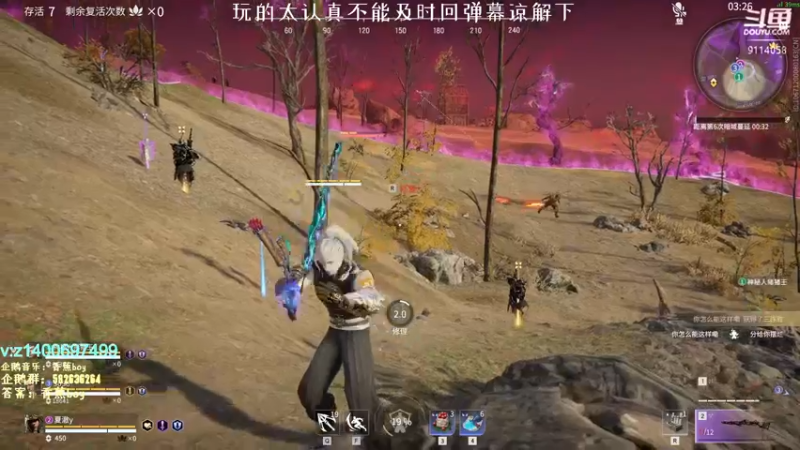 【2022-02-04 20点场】香蕉boy丶：香蕉boy：可上车打号 免费扫码