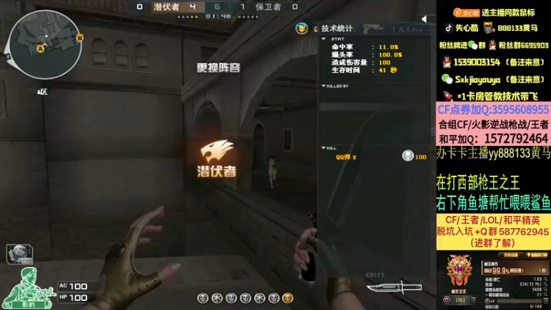 【2022-02-08 21点场】失心酷：排位上分秒上号/可爱房管+