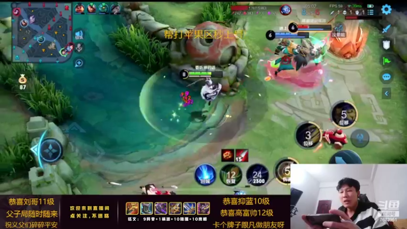 【2022-02-08 20点场】卞一凡Wko：国服第一东方曜带粉中