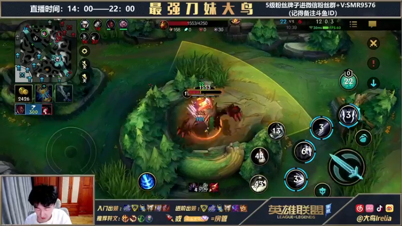 【2022-02-09 20点场】大鸟Irelia：最强刀妹：王者600分单排