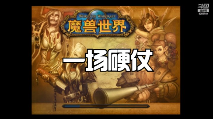 爱剪辑-奥山4治疗艰难破局场