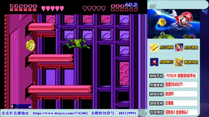 【2022-02-08 21点场】O皮皮轩O：皮皮轩：祝大家工作顺利！