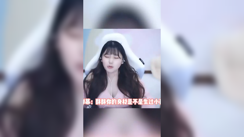 是谁说我背着你们生小孩了？