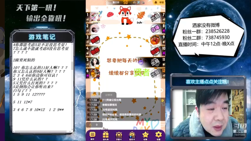 【2022-02-09 18点场】天下第一吼：外瑞古德~好好好！！！