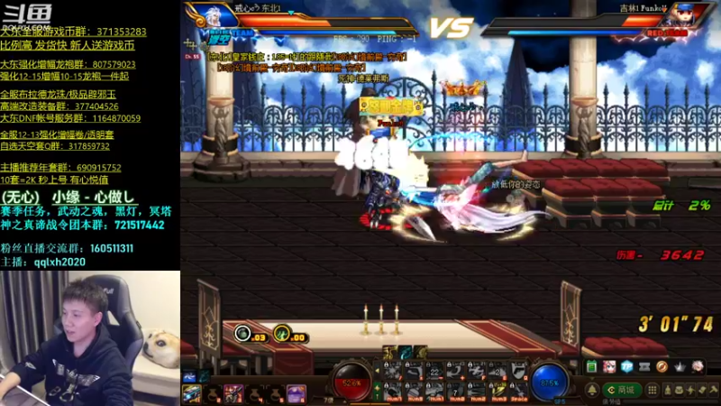 【2022-02-09 01点场】漫游kiss欢：4V4擂台！ OB点将 午夜雀魂