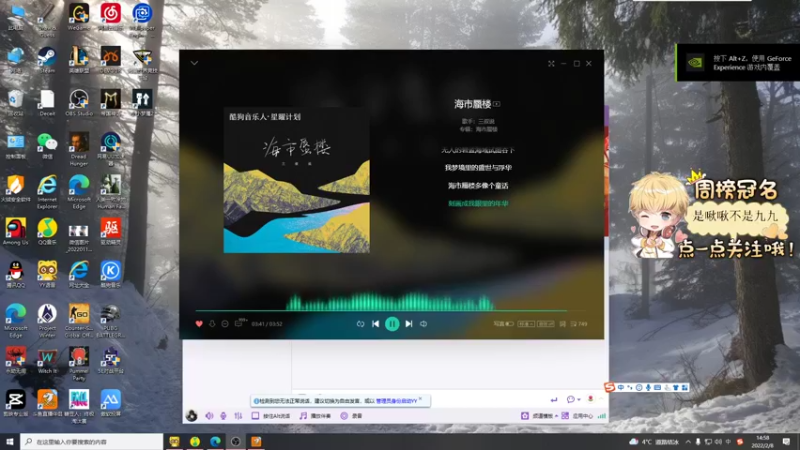 【2022-02-08 14点场】李谦愿：要开心啊！867417