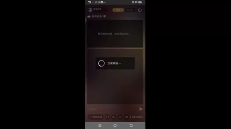 【2022-02-08 17点场】铁血怡然：铁血怡然 打炮啦！