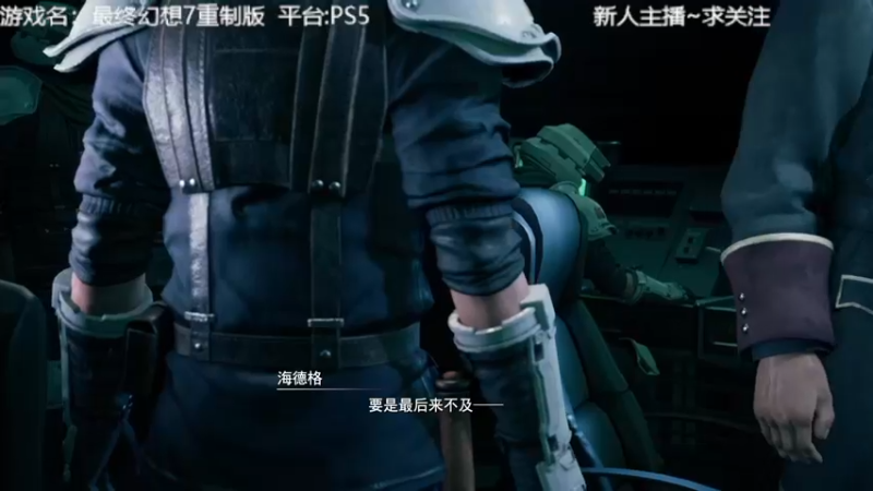 【2022-02-09 13点场】洋叔叔很水：渴血兽还是蒂法？