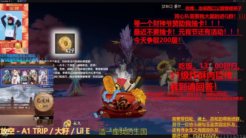 【2022-02-08 18点场】池袋西口公园情报贩子：最后一天爬塔冲刺！等一个好大哥！