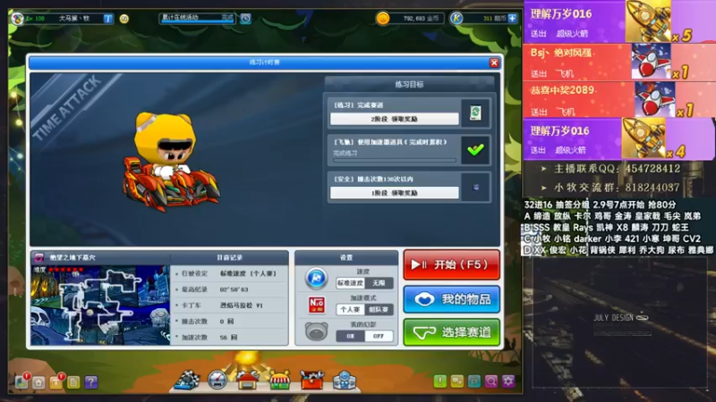 【2022-02-09 18点场】AMG小牧：晚上C组~ 练会