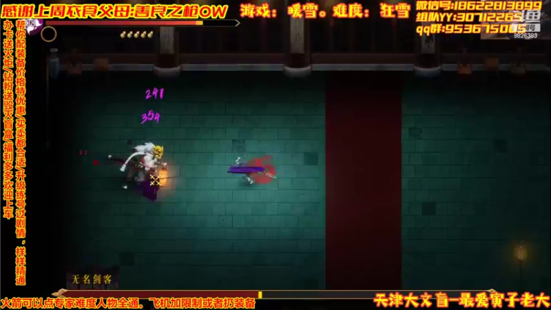 【2022-02-09 01点场】天津大文盲：祝大家虎年吉祥 8826383