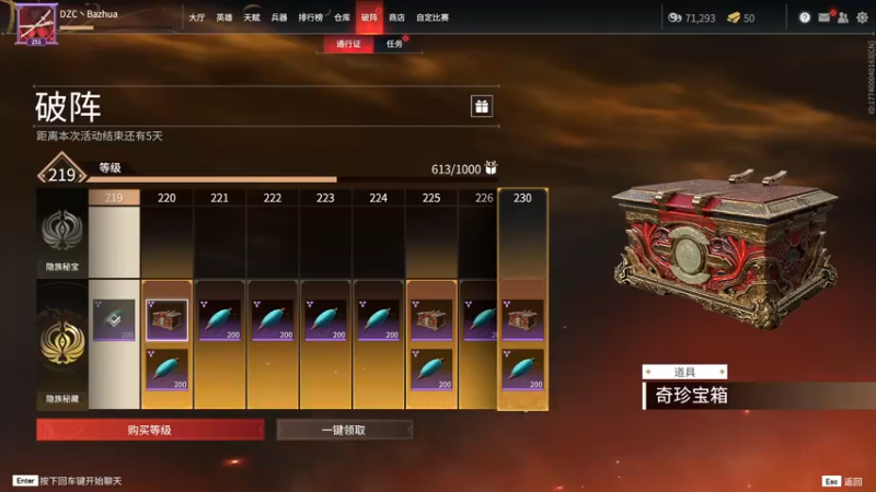 【2022-02-08 19点场】把抓：AKA抓：今天打针晚一点点来！