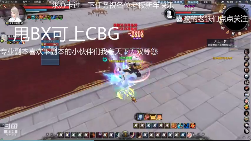 【2022-02-02 12点场】高涤海：高家庄小海
