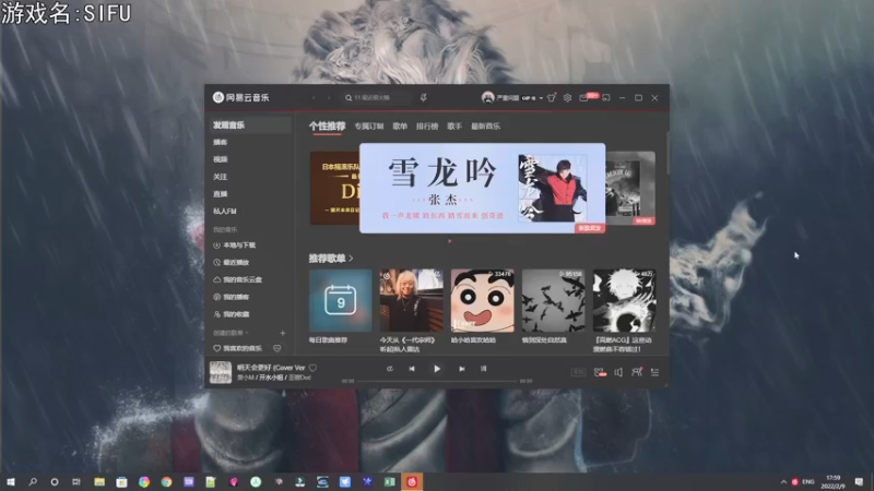 【2022-02-09 17点场】巴格拉斯：热爱生活，走进巴叔