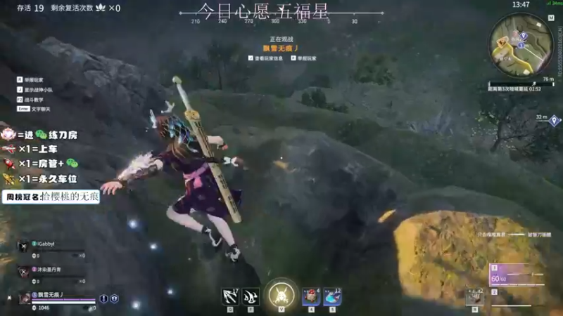 【2022-02-07 19点场】不回家的品如：带水友冲修罗~~~~