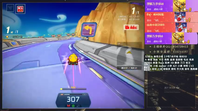 【2022-02-09 02点场】AMG小牧：看会比赛~练图