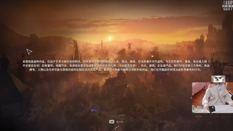 【2022-02-09 13点场】丶干物喵：干物喵❤捡垃圾嘿嘿！