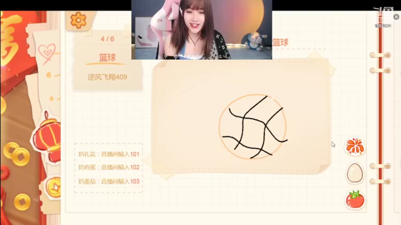 【2022-02-08 22点场】哈尼九：成都1米8气质美女主播