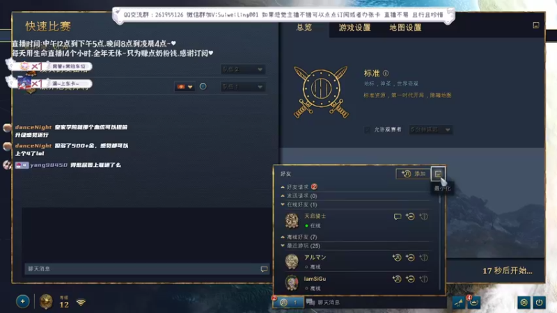 中国新版本理解及打法前瞻教学