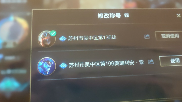 钻石冲大师